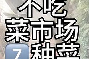 卡莱尔谈赢球：在投篮挣扎的情况下我们仍能坚持住 我为球员自豪